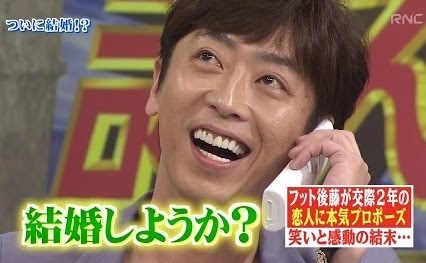 A.B.C-Z河合郁人くんとフット後藤さんを交互に貼るトピ(たまに五関様)part3