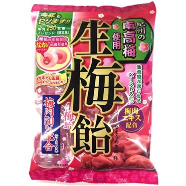 おすすめの飴！