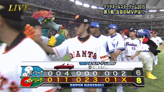 つば九郎と野球選手が一緒に写っている画像