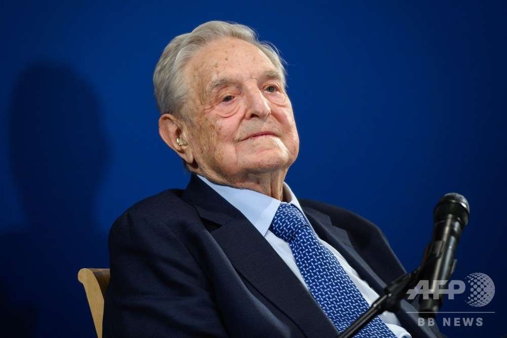 ソロス氏、「独裁者とその予備軍」に警鐘 1100億円投じ対策計画　写真3枚　国際ニュース：AFPBB News