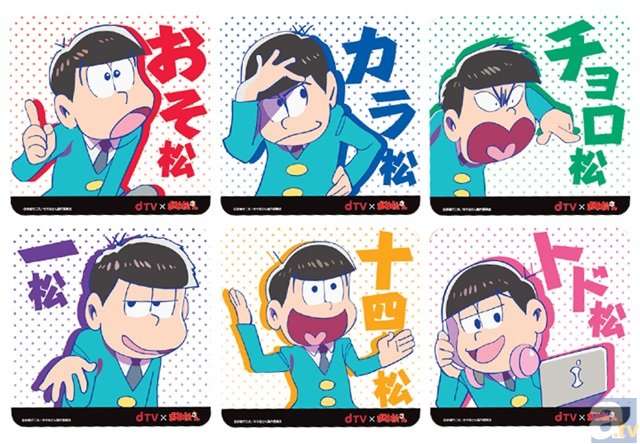♊２次元界のツインズ♊