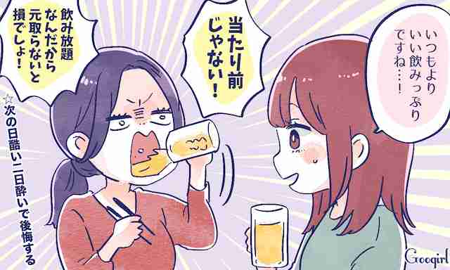 自分のケチ精神に「ハッ！」とする瞬間6選