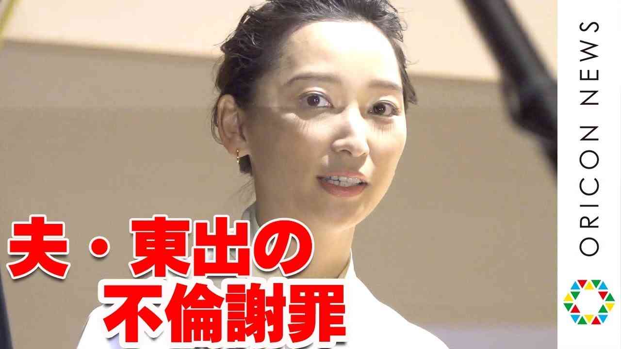 杏、夫・東出昌大の唐田えりかとの不倫騒動に謝罪「ご迷惑をおかけして…」　過激報道自粛の呼びかけも　『文化プログラム参加促進シンポジウム』 - YouTube