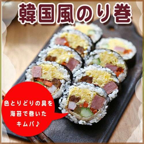 辻希美、夫不在も手作りキンパ&恵方巻で節分の日報告 鬼を怖がる息子たちに「まだまだ可愛いメンズ」