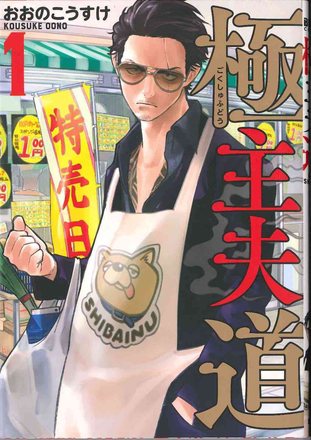 次期朝ドラ「エール」語りは声優・津田健次郎が初担当「全くの想定外 僕でいいんですか?」イケボも公開