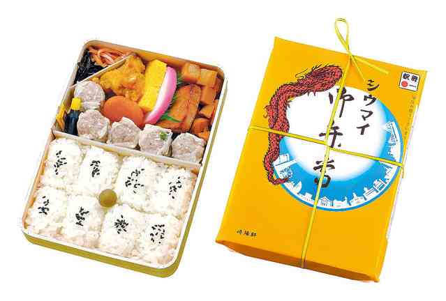 崎陽軒がシウマイ弁当4000個を差し入れ クルーズ船の乗客乗員らへ - ライブドアニュース