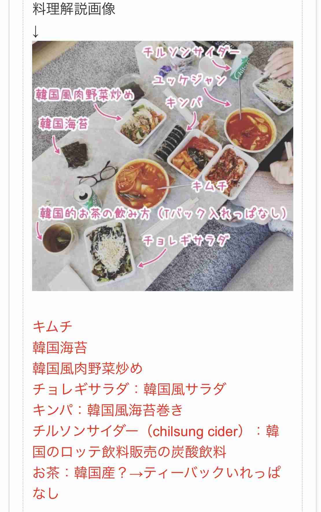 辻希美、夫不在も手作りキンパ&恵方巻で節分の日報告 鬼を怖がる息子たちに「まだまだ可愛いメンズ」