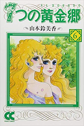 ♊２次元界のツインズ♊
