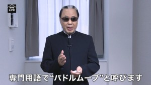 Mr.マリック、超魔術を種明かし　動画でコツを伝授「一度覚えればいつでもできます」