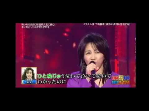 慟哭　ミラクル静香 - YouTube
