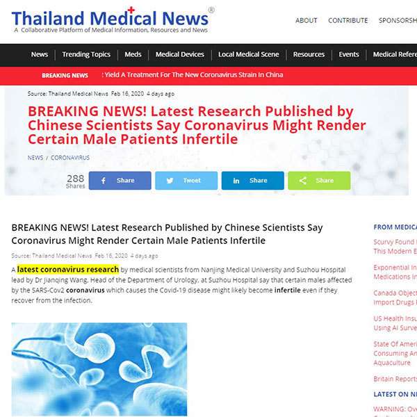 新型肺炎、タイ医療サイトが報じた「感染者に不妊リスク」（SmartFLASH） - Yahoo!ニュース