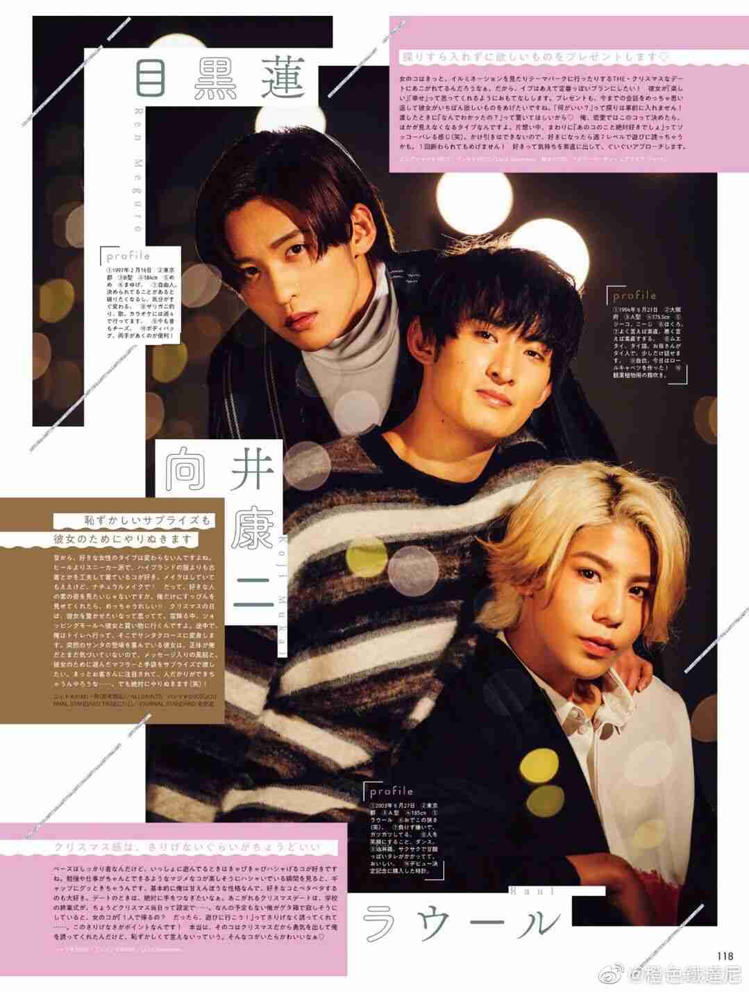 正直雰囲気イケメンだと思うジャニーズPart4
