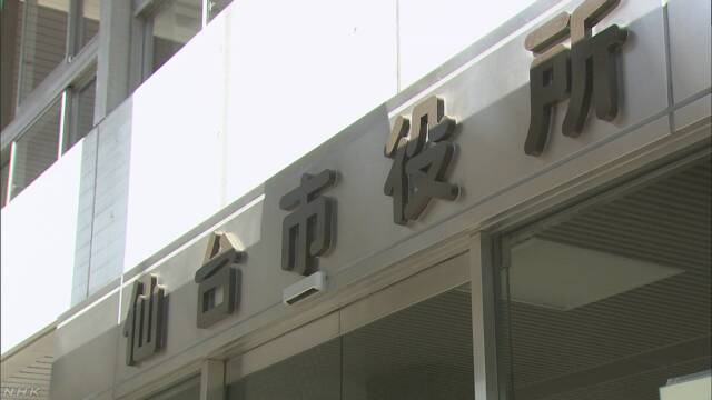 東北地方で初めての新型コロナウイルス感染確認 | NHKニュース