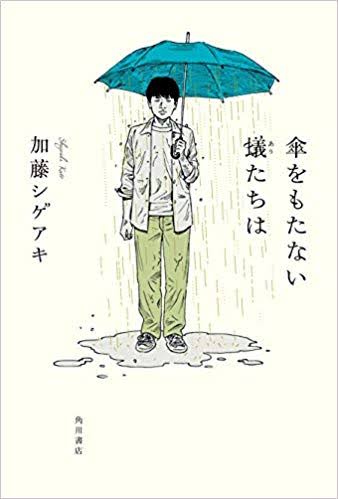 いま映画化してほしい文学作品