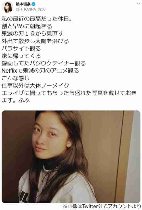 橋本環奈、池田エライザ撮影“すっぴん”に絶賛の嵐