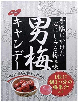 おすすめの飴！