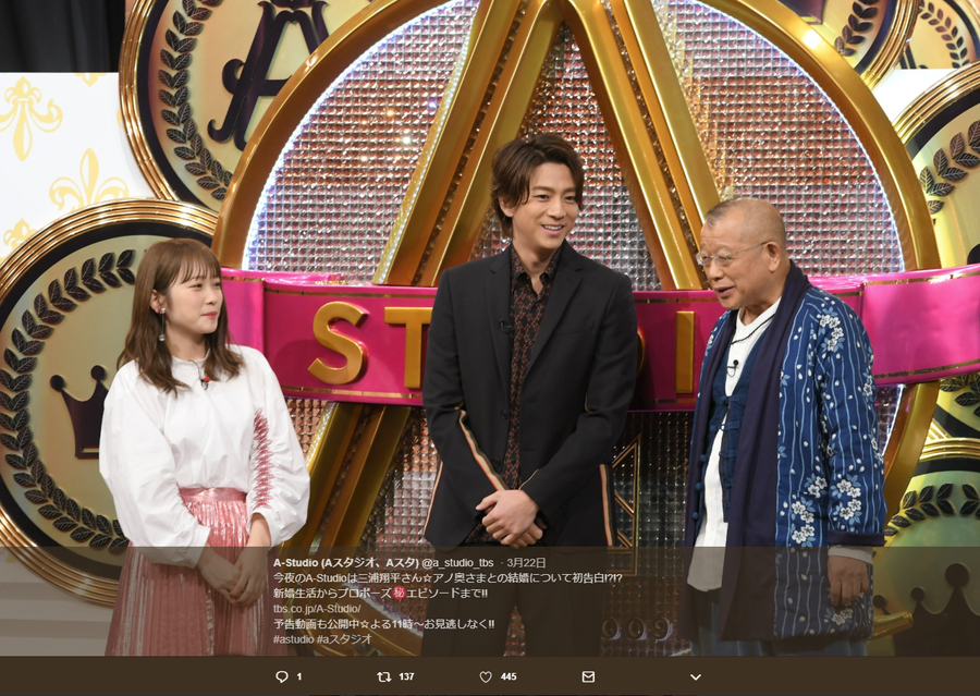三浦翔平、Hey! Say! JUMP・高木雄也との同棲生活暴露 - 趣味女子を応援するメディア「めるも」