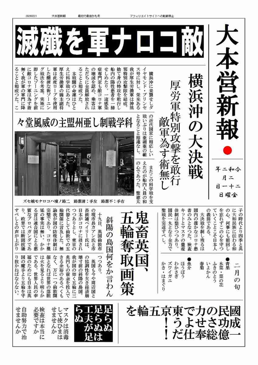 米有力誌