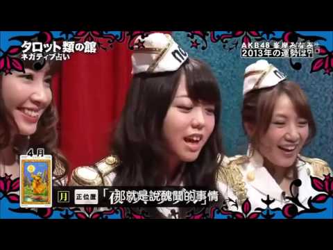 笑っていいとも！増刊号 (64)「 No3B 類の館」 - YouTube