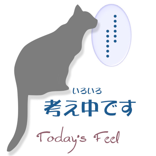最近距離を置くようになった人