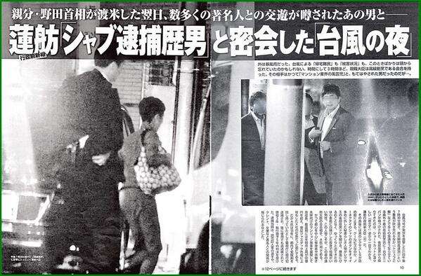 蓮舫議員、新型肺炎の注意喚起CMに「ズレています。そこにお金を使うのは優先順位が違います」