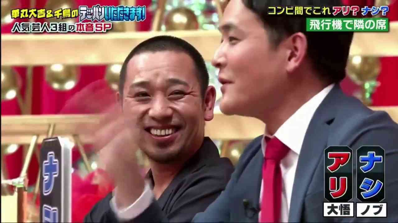 千鳥・大悟、飛行機で相方・ノブの隣を望む理由「最期になるなら…」