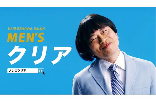 宮迫博之がメンズ脱毛専門店のイメージキャラクターに就任 SP動画では蛍原に変身?