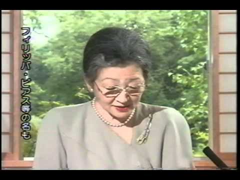 IBBY Keynote Speech by Michiko, The Empress of Japan-1 - YouTube