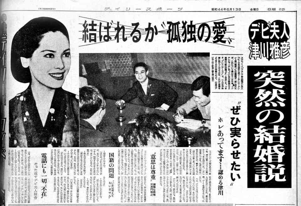 最近まで知らなかった芸能人のこと
