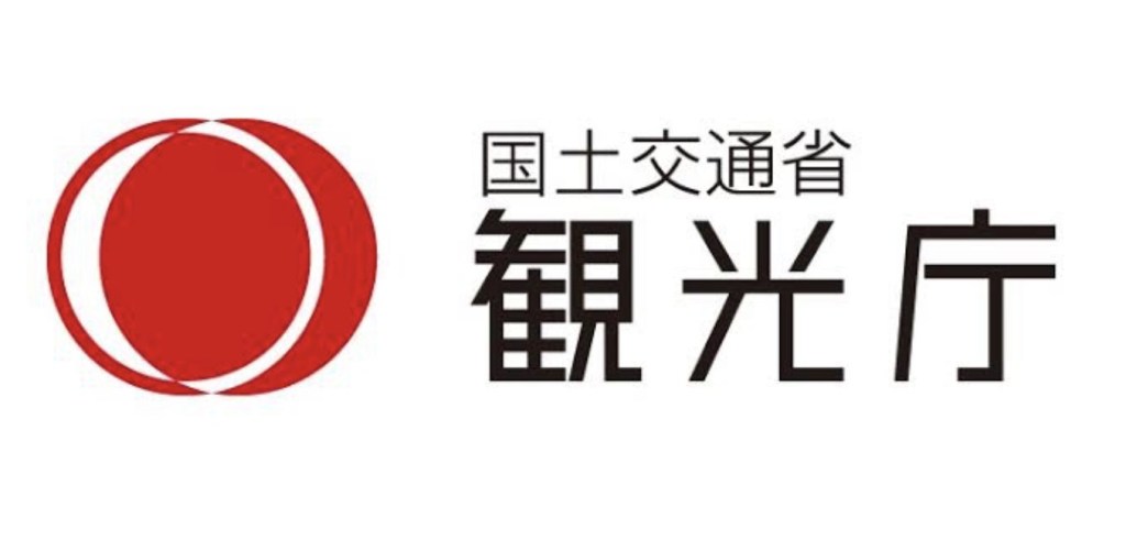 観光庁、訪日中国人客のスマホに中国語で『医療機関を紹介』〜ネットの反応「これなんだよ！中国人の入国を止めろという最大の理由は！日本人が高熱で自宅待機してる間に中国人が病院を占拠するだろ！それが危機管理なんだよ！」「中国人には至れり尽くせりの国だな」 | アノニマス ポスト