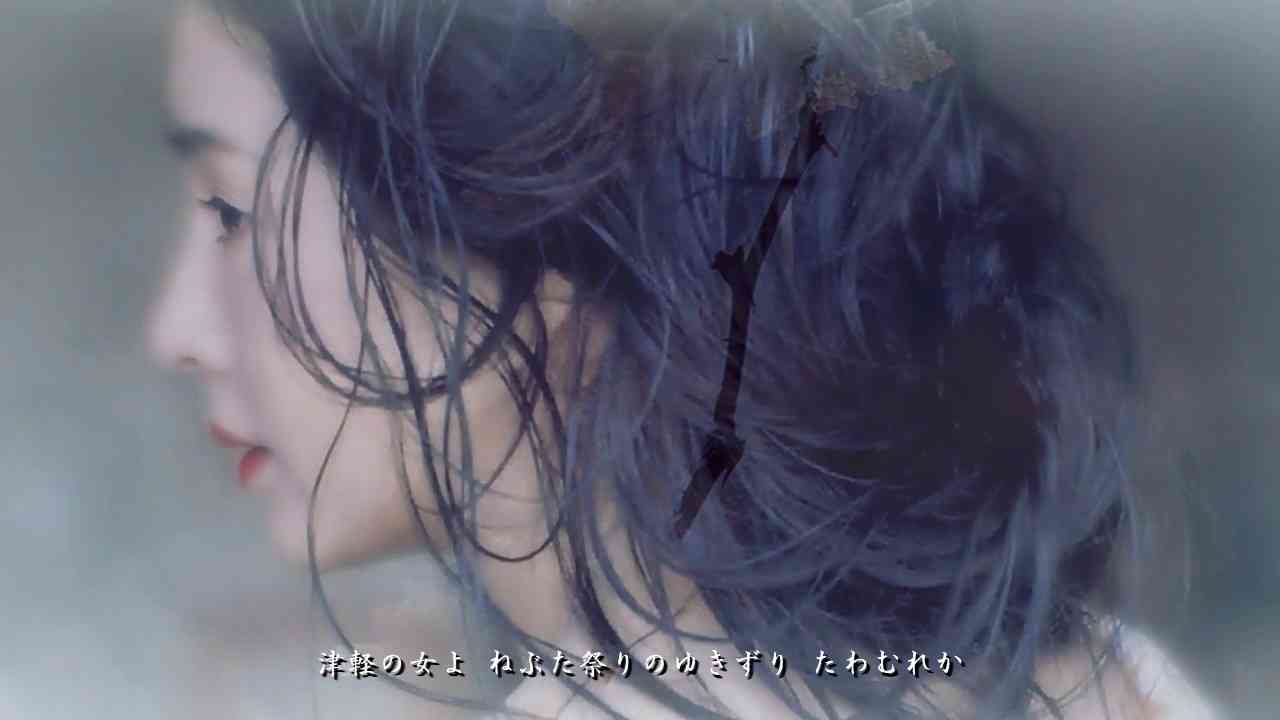 津軽恋女  20170405 - YouTube