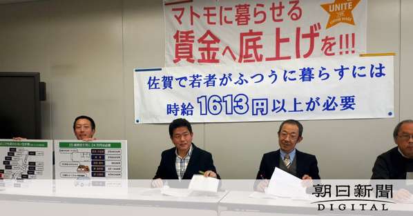 若者の一人暮らし「時給１６００円必要」　最低賃金の倍：朝日新聞デジタル