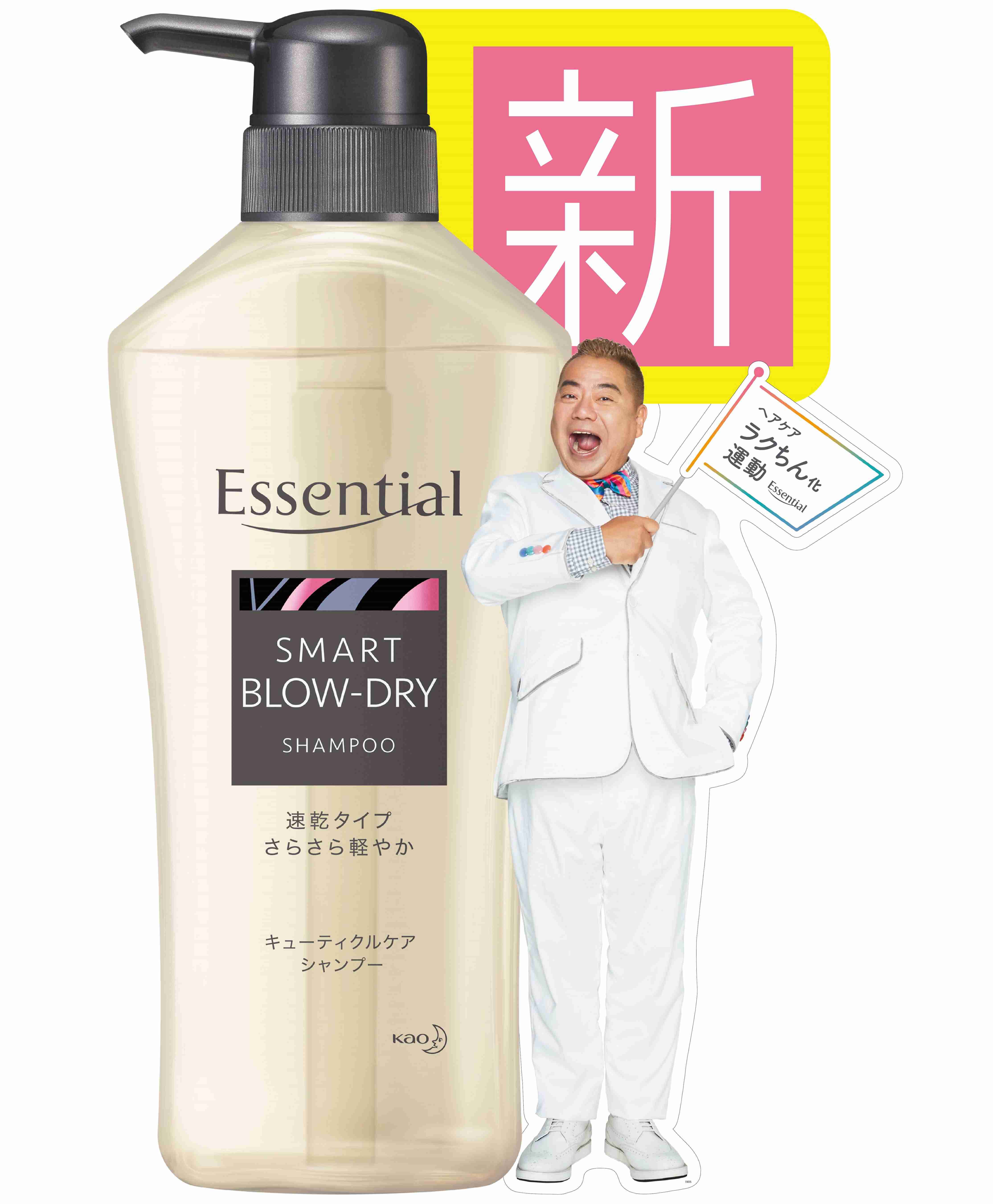 苦手なコンセプトのCM