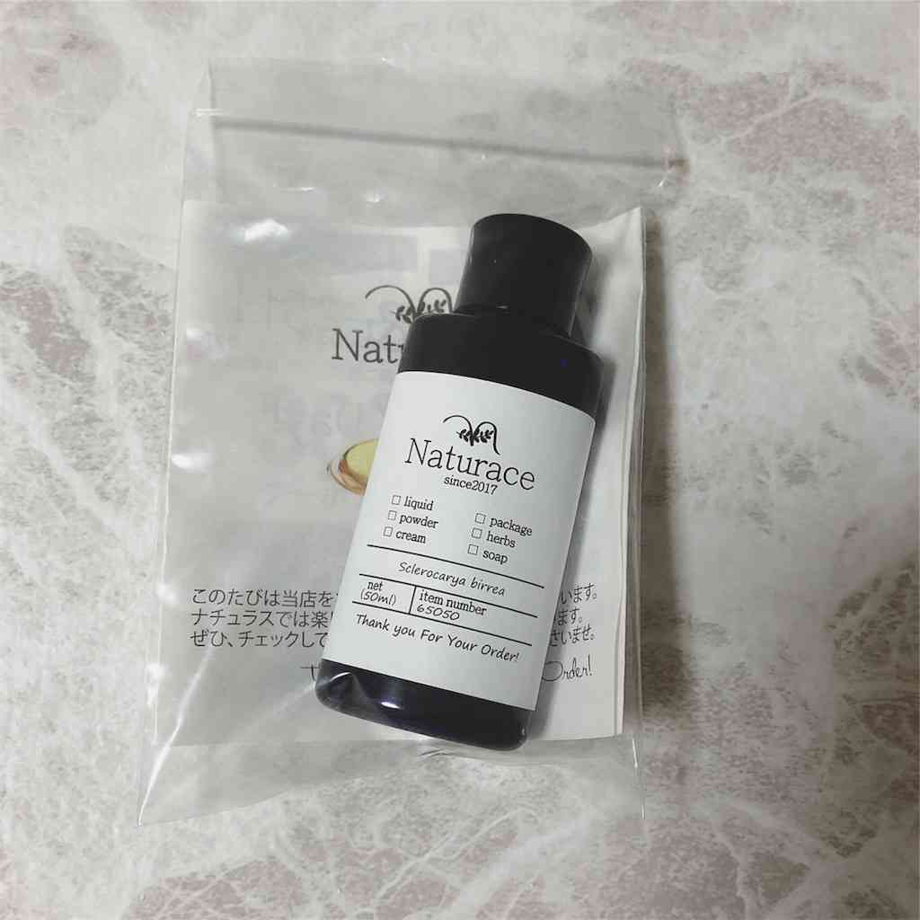 抗酸化パワー最強オイルを楽天で購入【マルラオイル】！小じわ、乾燥肌に効いた！ - 永遠の２０代