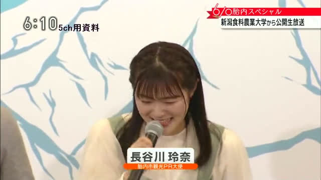 胎内スペシャル - Streamable