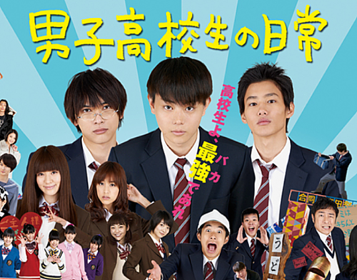 吉沢亮、“いいお兄ちゃん”菅田将暉の素顔語る