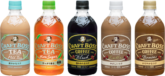 サントリー食品、「クラフトボス」紅茶シリーズ「クラフトボス レモンティー」を発売