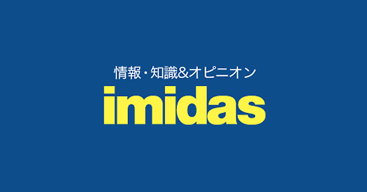 サイトカイン・ストーム | 時事用語事典 | 情報・知識＆オピニオン imidas - イミダス