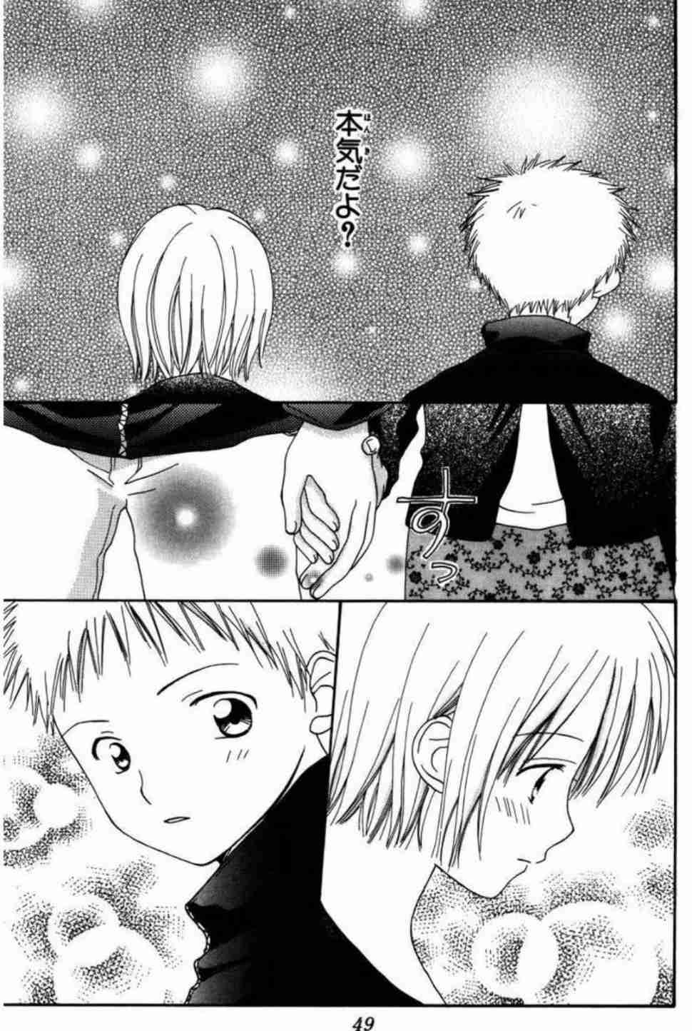 りぼん、なかよしのマイナー～中堅漫画家について語りたい