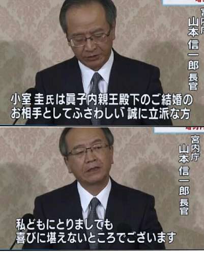 2月発表はナシ　眞子さま意志固く小室圭氏との結婚再延期の舞台裏