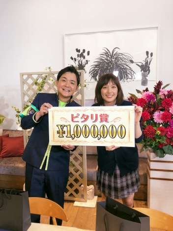 『ゴチ』史上初Wピタリ賞　千鳥ノブ＆本田翼100万円獲得「うれしいです！」 | ORICON NEWS