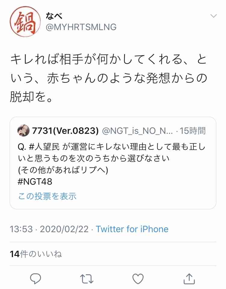 山口真帆、網タイツ＆ピンヒールの美脚オフショット「足ながっ」「エロカッコいい」と新たな魅力に反響