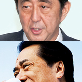 (2ページ目)安倍首相がデマ拡散、菅直人に訴えられた名誉毀損裁判で不当判決！ 抗議の意味を込め安倍の捏造歴を暴露する！｜LITERA／リテラ