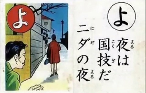 女児に性的暴行疑い双子兄弟逮捕