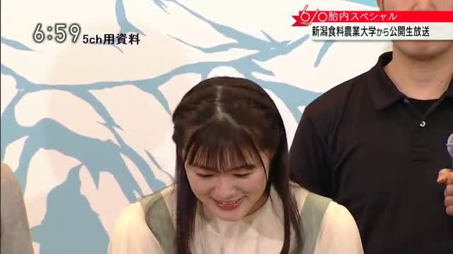 胎内スペシャル - Streamable
