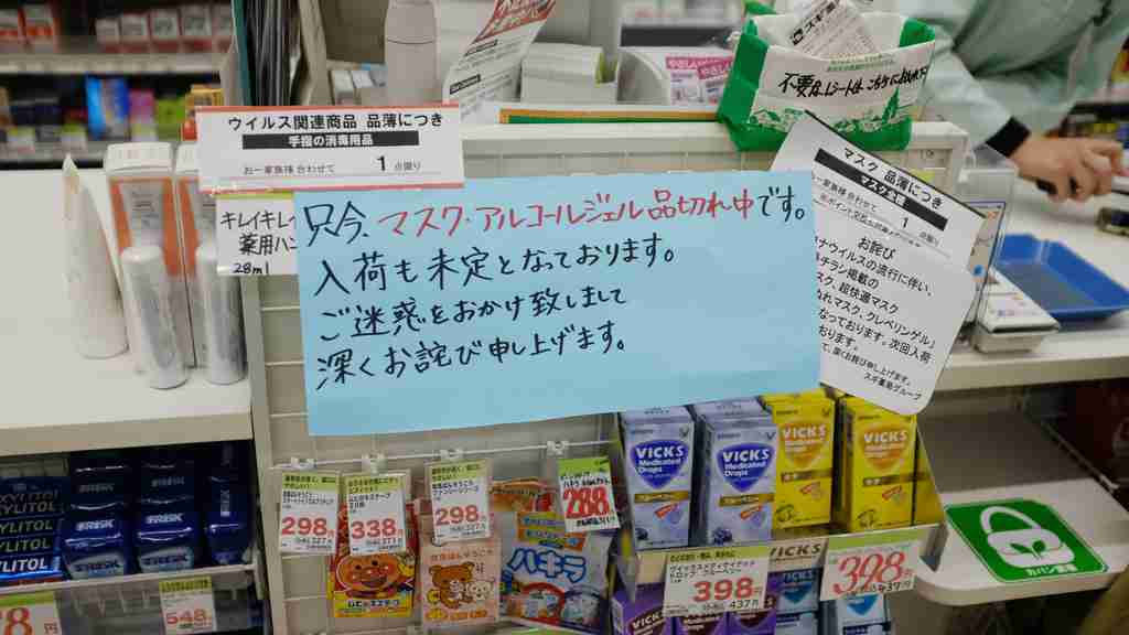 マスク1箱を4万円で売る｢悪質転売屋｣が後を絶たない理由 ｢普通の人｣のモラルが崩壊している | PRESIDENT Online（プレジデントオンライン）