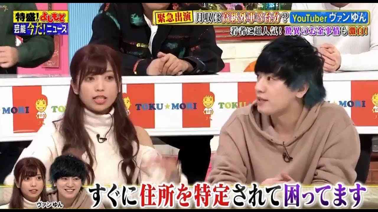 人気Youtuber家賃ぶっちゃけに騒然　今田耕司「金使わなあかんもん」