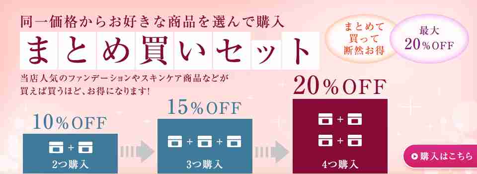 自社工場だからできる“生活応援コスメ”Seflor Cosmetics / セフラ化粧品