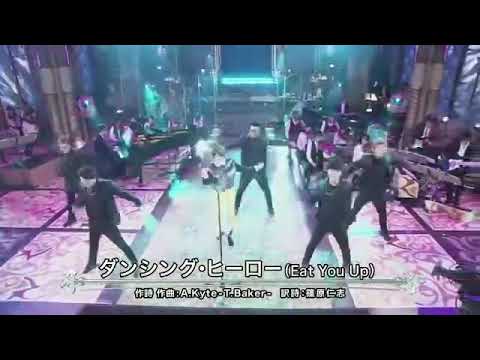 ダンシングヒーロー 荻野目洋子 三代目 GENERATIONS - YouTube