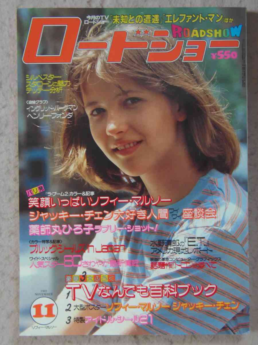 復活してほしい雑誌ある？